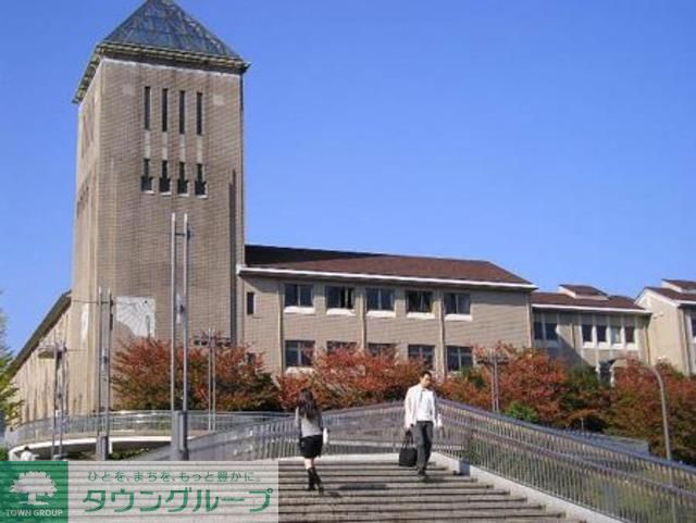 その他　首都大学東京　南大沢キャンパス（その他）まで2072m