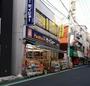 ドラックストア　くすりセイジョー目黒本町店（ドラッグストア）まで853m
