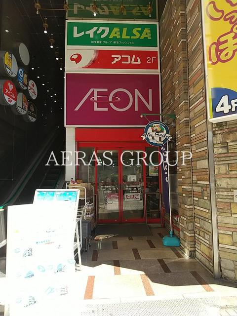 スーパー　まいばすけっと新小岩駅南口店（スーパー）まで420m