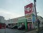 スーパー　ピアゴ中村店（スーパー）まで486m