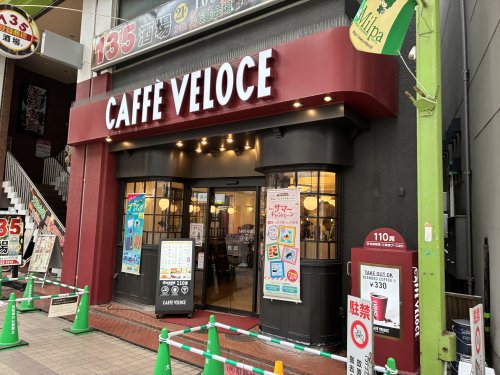 飲食店　カフェ・ベローチェ大森店（飲食店）まで114m