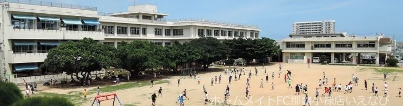 小学校　与那原町立与那原小学校（小学校）まで513m
