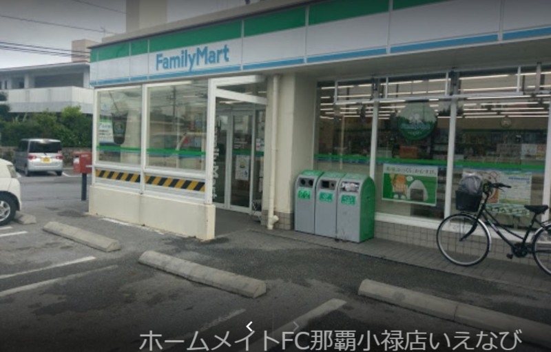 コンビニ　ファミリーマート与那原店（コンビニ）まで1396m