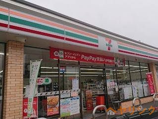 コンビニ　セブンイレブン　名古屋清水5丁目店（コンビニ）まで331m