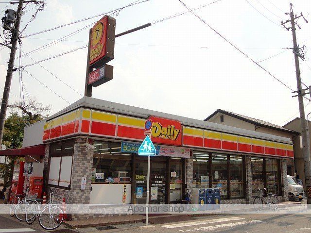 コンビニ　デイリーヤマザキ　羽黒駅前店（コンビニ）まで350m
