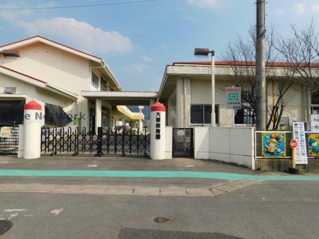 幼稚園・保育園　大草保育園（幼稚園・保育園）まで1293m