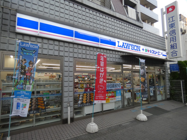 コンビニ　ローソン・スリーエフ江東森下二丁目店（コンビニ）まで200m