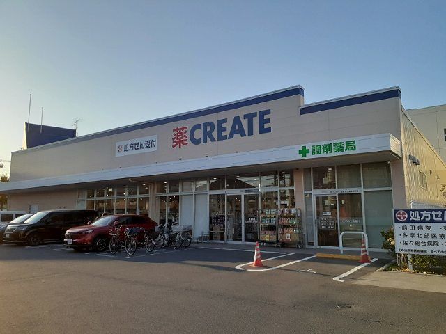 ドラックストア　クリエイトＳ・Ｄ東久留米幸町店（ドラッグストア）まで260m