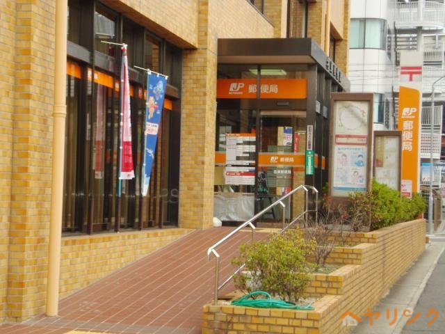 郵便局　名東郵便局（郵便局）まで309m