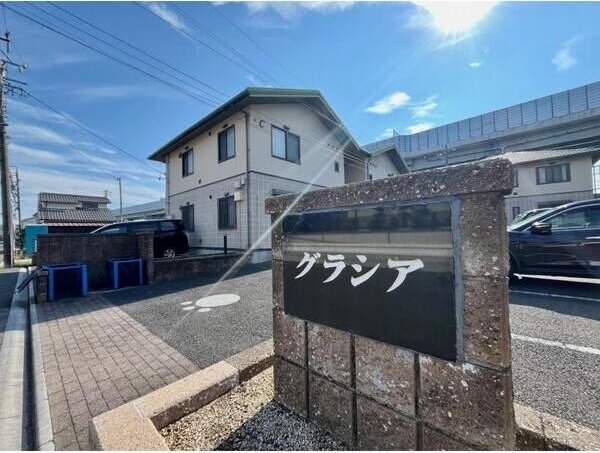 その他設備　初期費用分割可★ご希望の場所まで無料送迎サービス付♪
