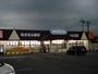 ドラックストア　ドラッグナガタ深谷東大沼店（ドラッグストア）まで1070m