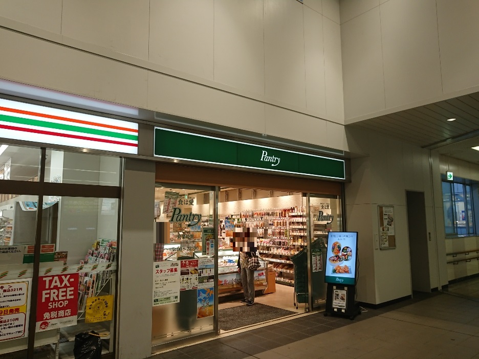 レフィナードの周辺写真