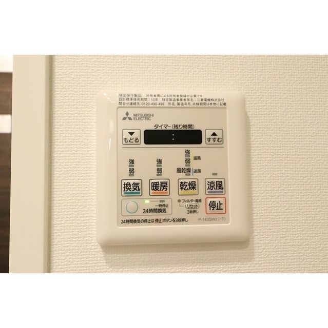 バス・シャワールーム　同タイプ写真　※現況優先