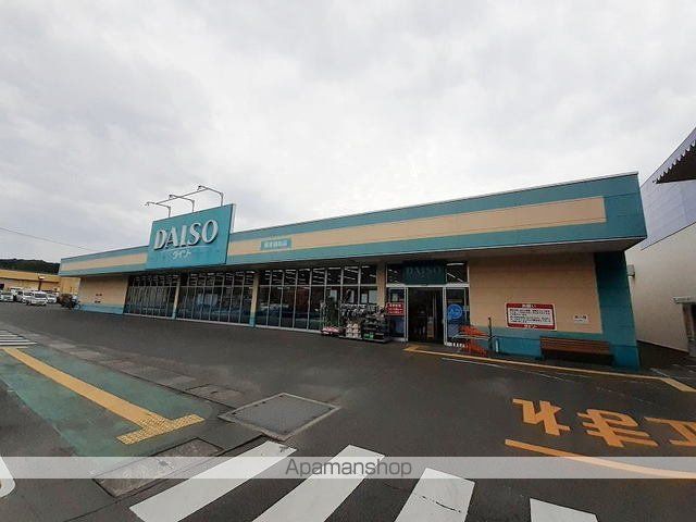 その他　ダイソー御船店（その他）まで450m