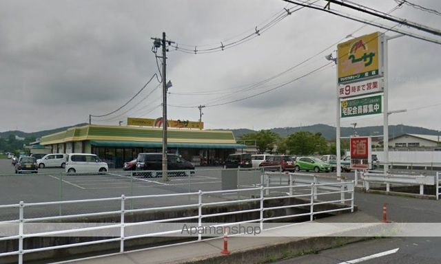 スーパー　マツサカプラザ庄店（スーパー）まで613m
