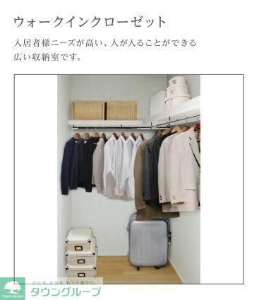 サンフォレスタ六番館の内装写真