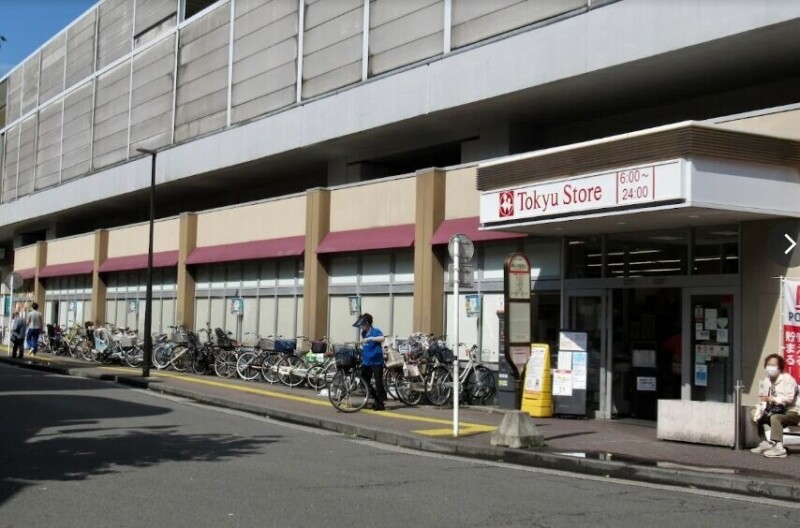 スーパー　東急ストア新丸子店（スーパー）まで238m