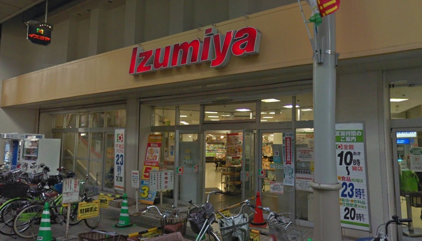 スーパー　Izumiya(イズミヤ) 淡路店（スーパー）まで275m