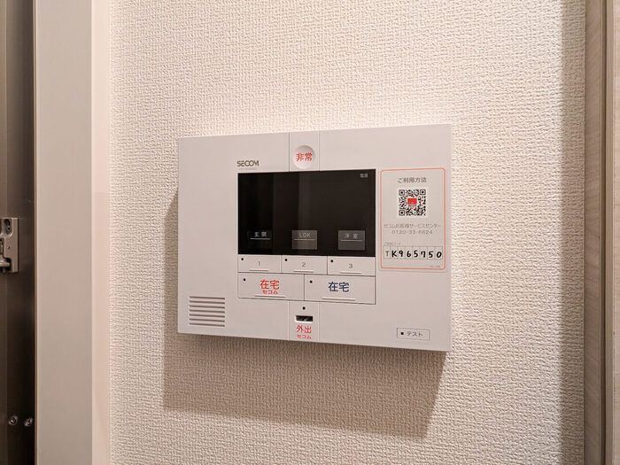 セキュリティ