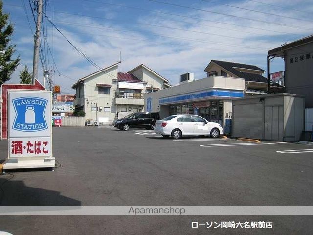 コンビニ　ローソン　岡崎六名駅前店（コンビニ）まで33m