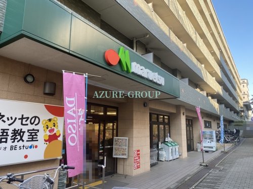 スーパー　マルエツ中川駅前店（スーパー）まで670m