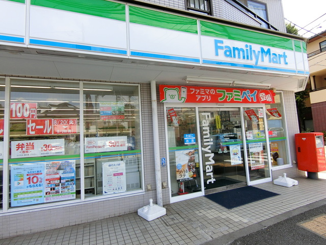 コンビニ　ファミリーマート柚木国分寺南町店（コンビニ）まで582m