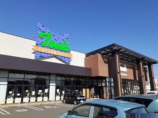 ジョイタカハシXIの周辺写真