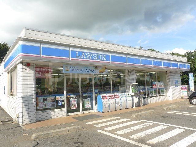 コンビニ　ローソン 柏藤心店（コンビニ）まで1070m