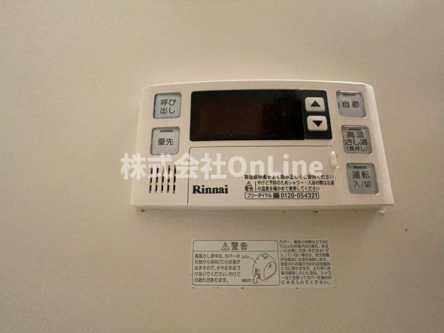 その他設備