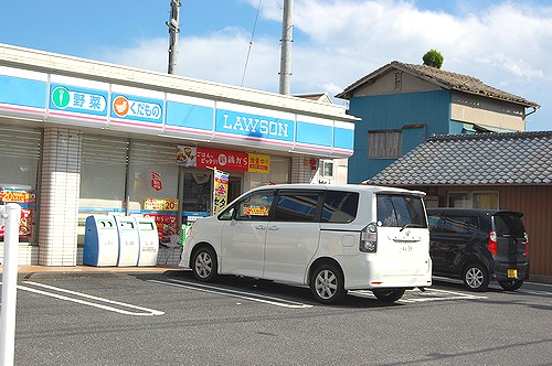 コンビニ　ローソン高萩本町店（コンビニ）まで998m
