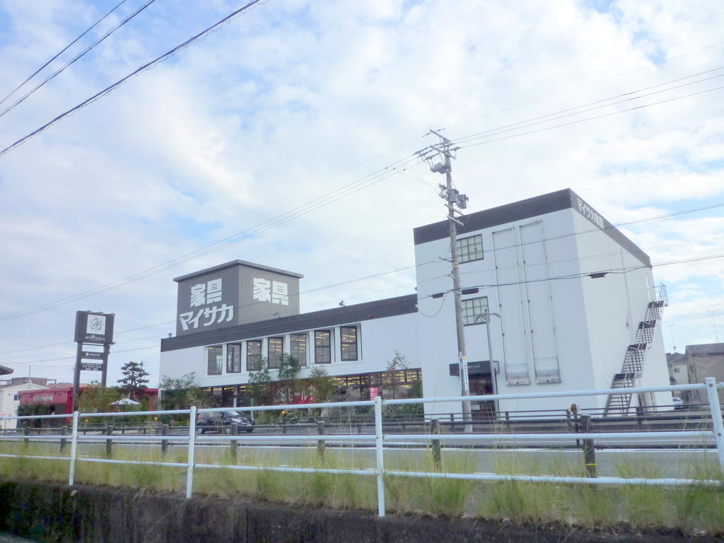 ホームセンター　マイサカ家具（ホームセンター）まで180m