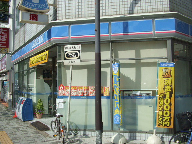 コンビニ　ローソン玉出２丁目店（コンビニ）まで84m