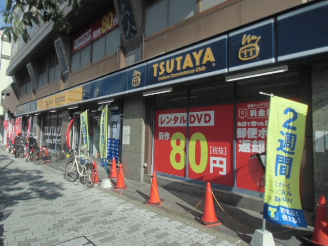 レンタルビデオ　ツタヤ玉出店（レンタルビデオ）まで103m