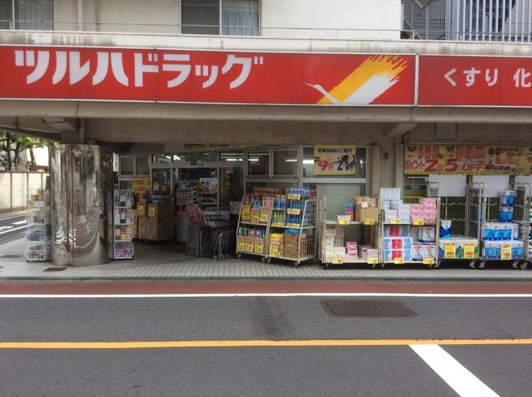 ドラックストア　ツルハドラッグ大井町店（ドラッグストア）まで585m