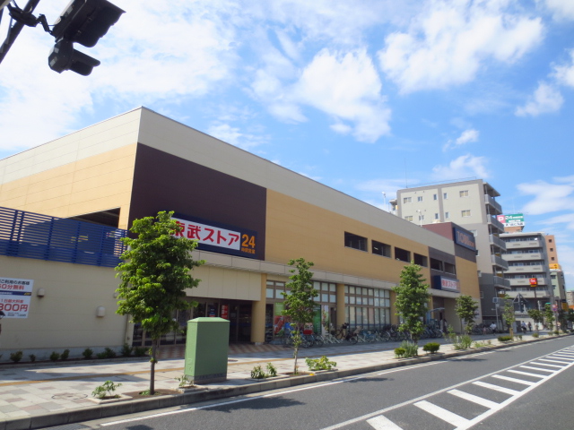 スーパー　東武ストア朝霞店（スーパー）まで321m