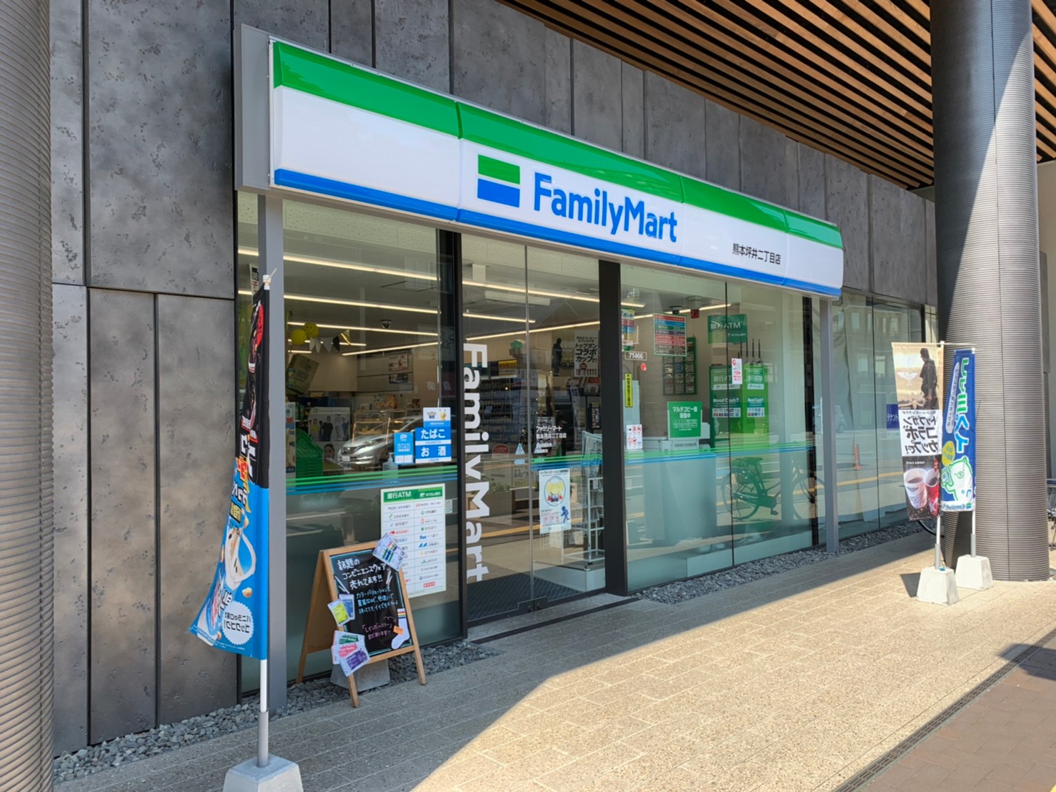 コンビニ　ファミリーマート熊本坪井二丁目（コンビニ）まで96m