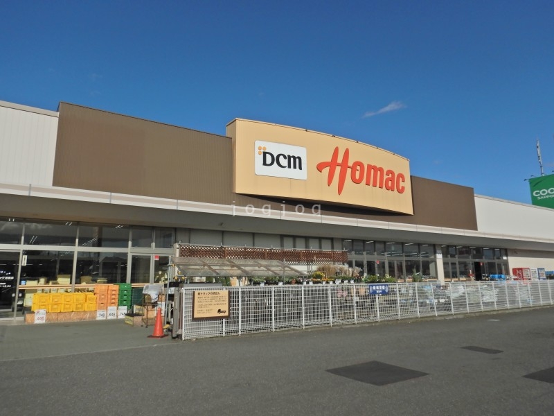 ホームセンター　DCMホーマック神楽店（ホームセンター）まで1645m