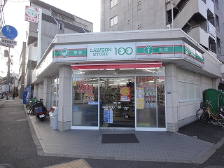 コンビニ　ローソンストア100中野5丁目店（コンビニ）まで277m