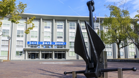 大学・短大　私立東海大学海洋学部（大学・短大）まで1870m
