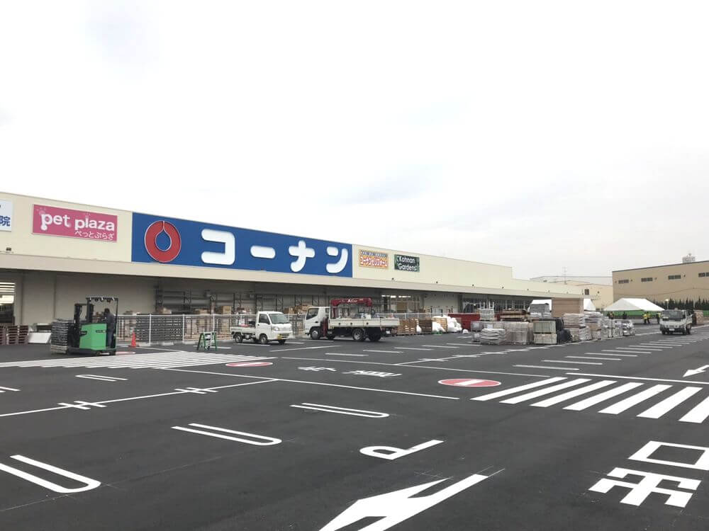 ホームセンター　ホームセンターコーナン大東新田店（ホームセンター）まで1074m