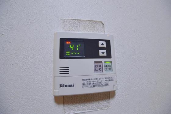 その他　給湯器☆