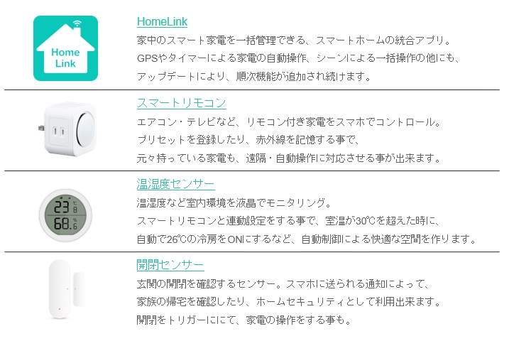 プライムネクサス新橋のその他写真