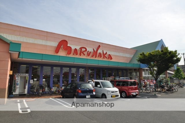 スーパー　マルナカ大元店（スーパー）まで764m