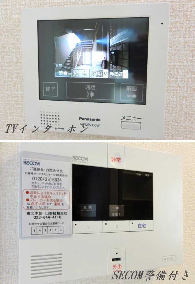 コンビニ　セブンイレブン山形諏訪町1丁目店（コンビニ）まで250m