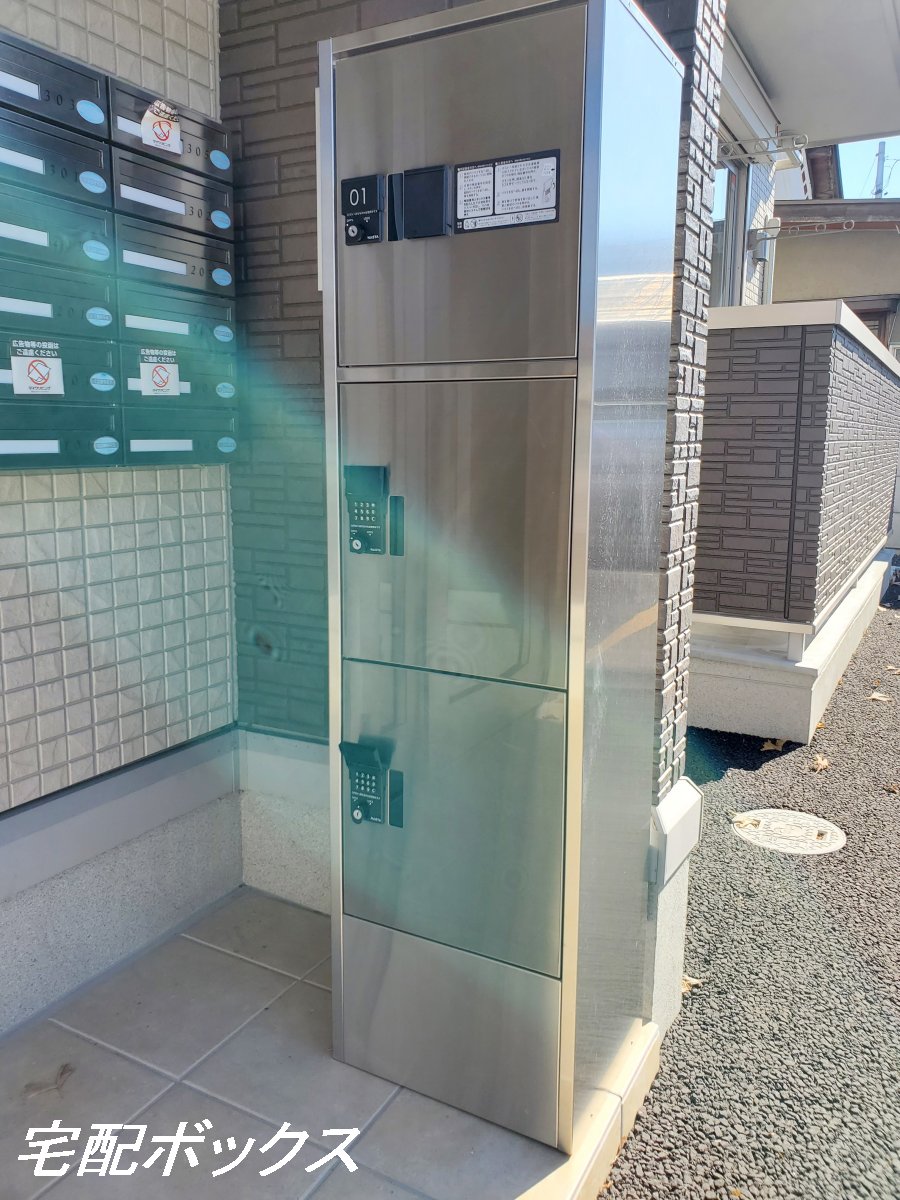 ショッピングセンター　山交ビル(スーパー・ドラッグストア・100円ショップ)（ショッピングセンター）まで940m