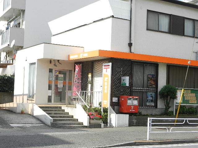 郵便局　横浜桜台郵便局（郵便局）まで262m