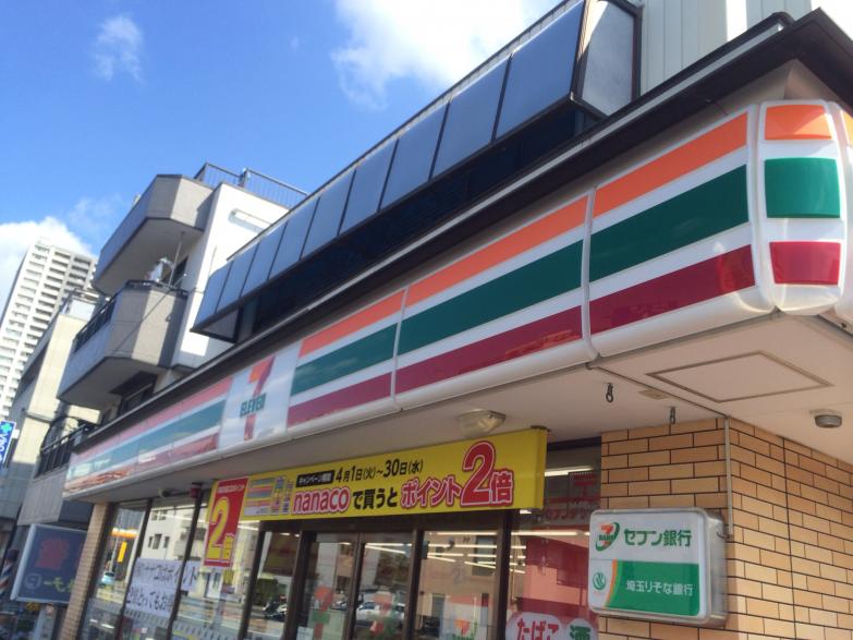 コンビニ　セブン-イレブン 与野西店（コンビニ）まで201m