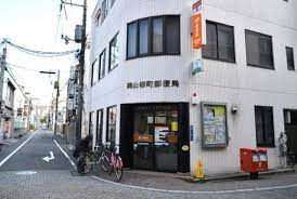 郵便局　岡山柳町郵便局（郵便局）まで253m