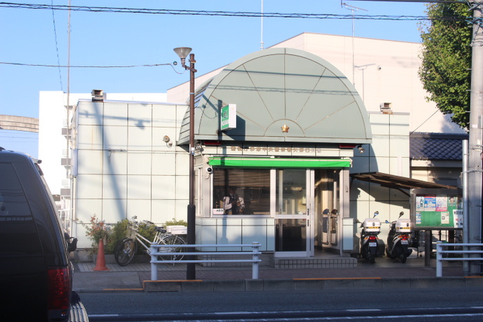 警察署・交番　矢野口交番（警察署・交番）まで400m