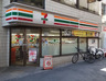 コンビニ　セブンイレブン 渋谷笹塚駅前店（コンビニ）まで92m